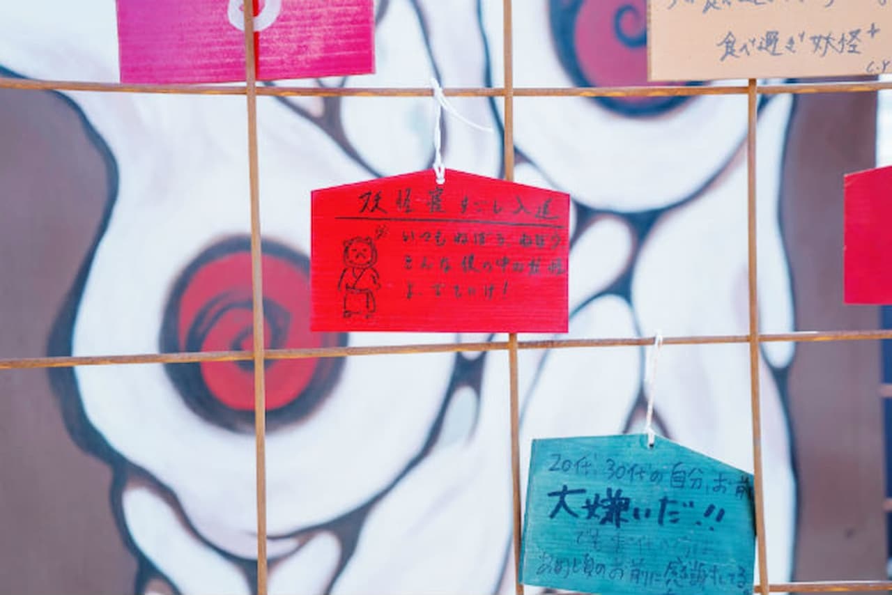 Entrada para el Yokai Art Museum - imagen 14