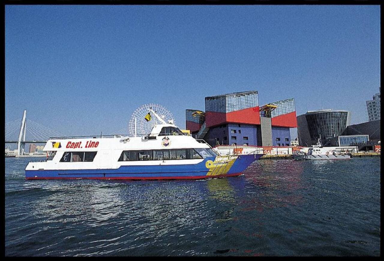 Osaka Captain Line Fast Shuttle Ferry - image 3