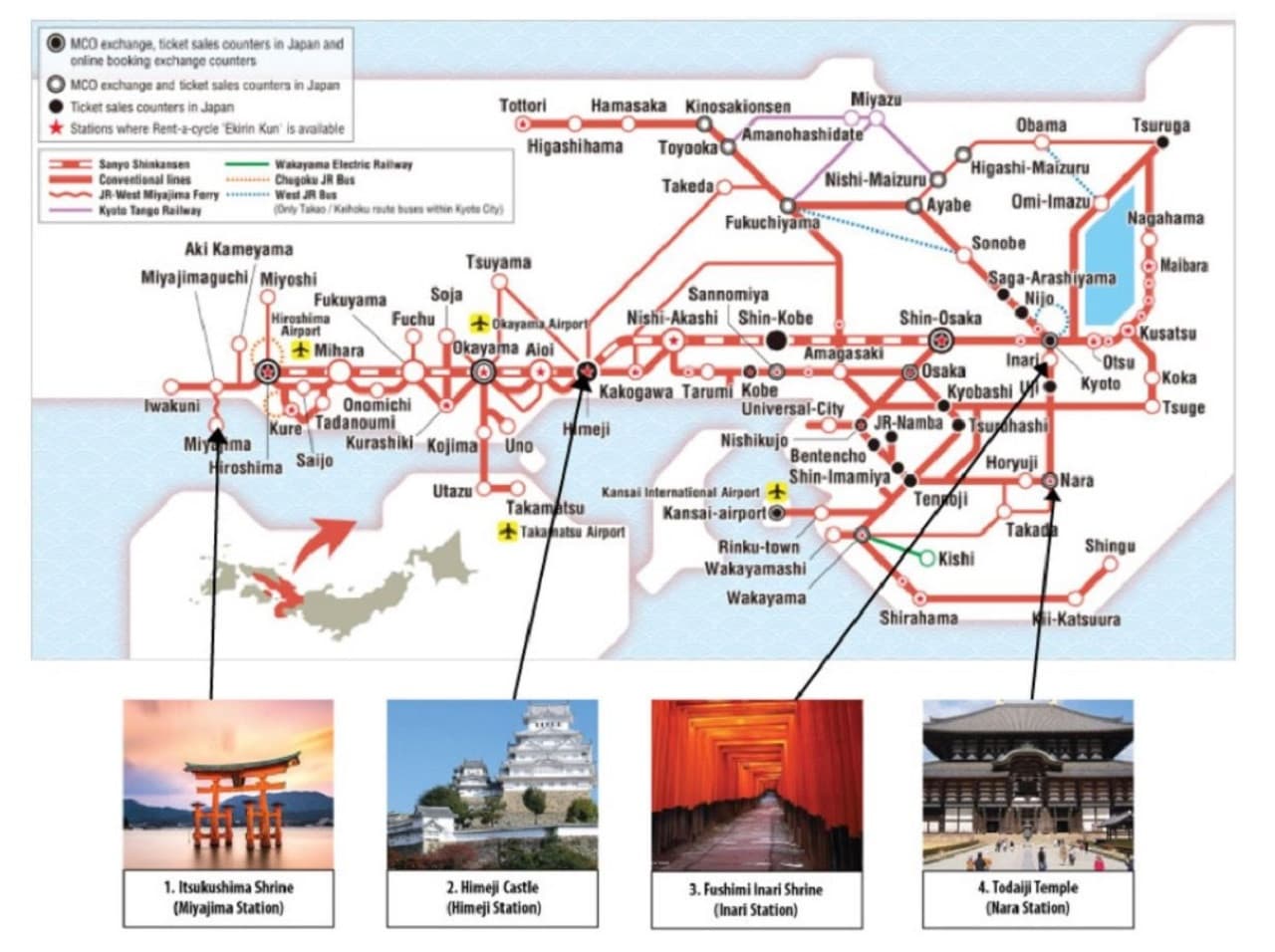 JR Kansai-Hiroshima Area Pass - image 4