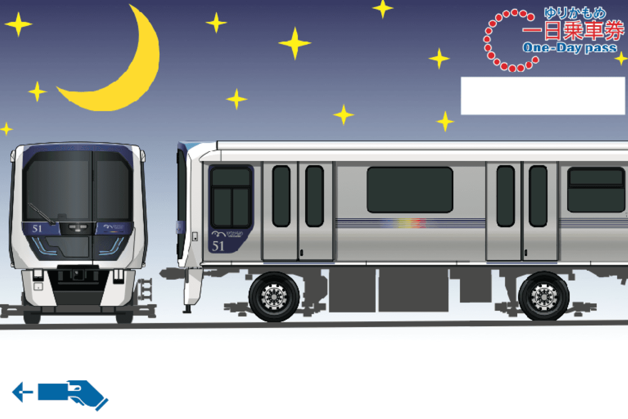 Tokyo Yurikamome Enjoy Pass - image 4