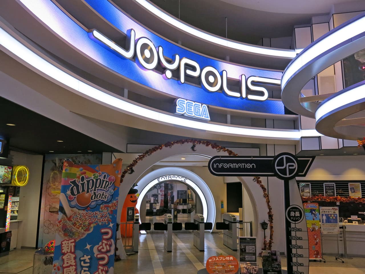 Tokyo Joypolis Indoor Amusement Park - image 10