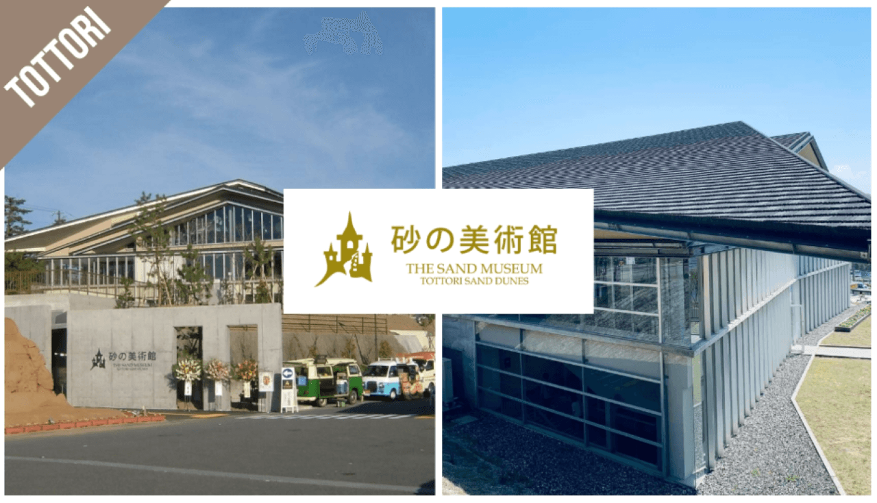 Have Fun in Tottori Pass - 1 Week Free Pass - image 11