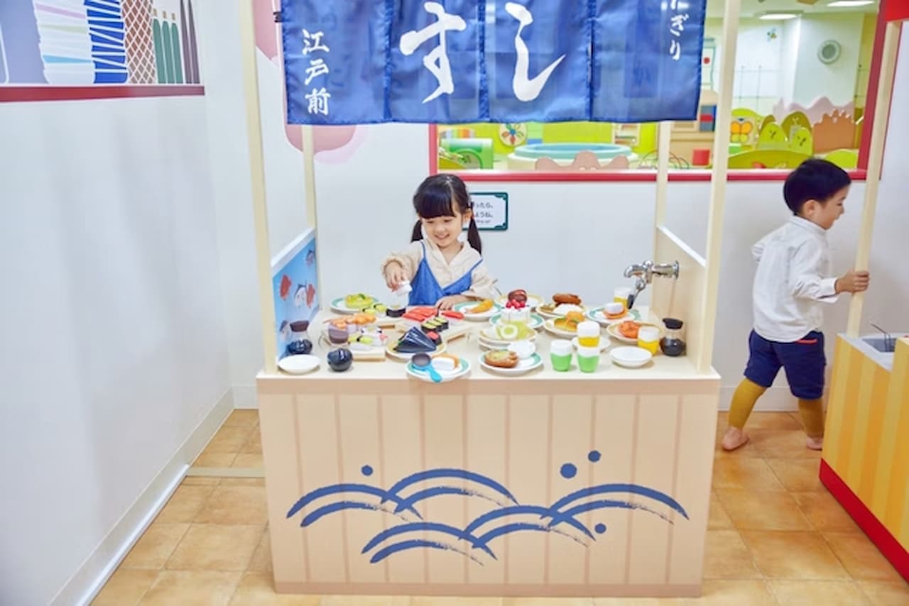 Indoor kids' facility ASOBono! Ticket - image 8