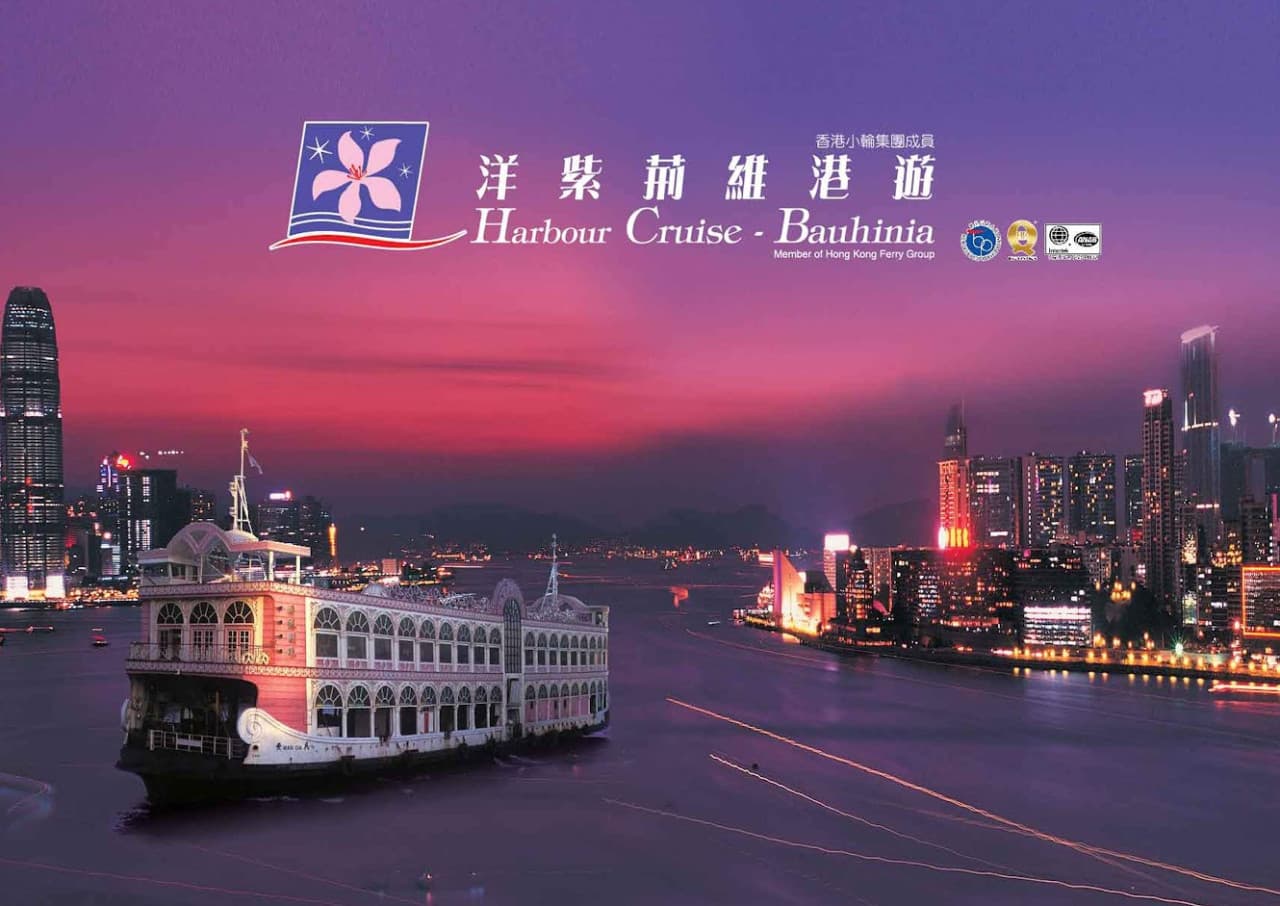 Harbour Cruise Bauhinia - imagen principal