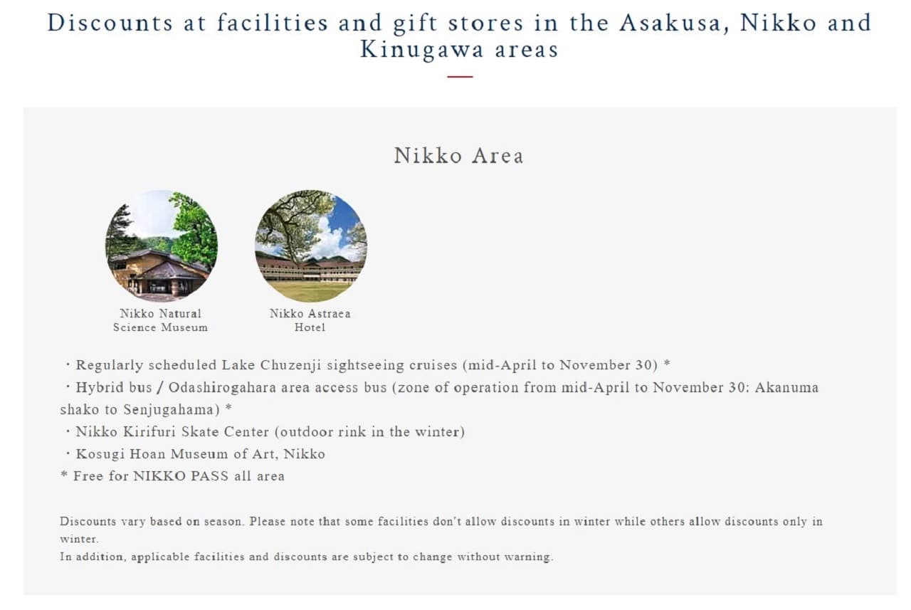 Nikko Pass All Area - image 11