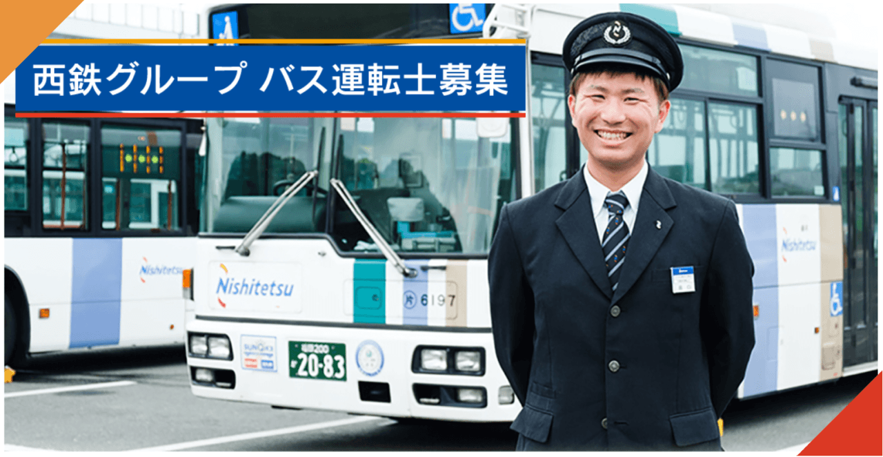 Fukuoka City Bus One-Day Pass - main image
