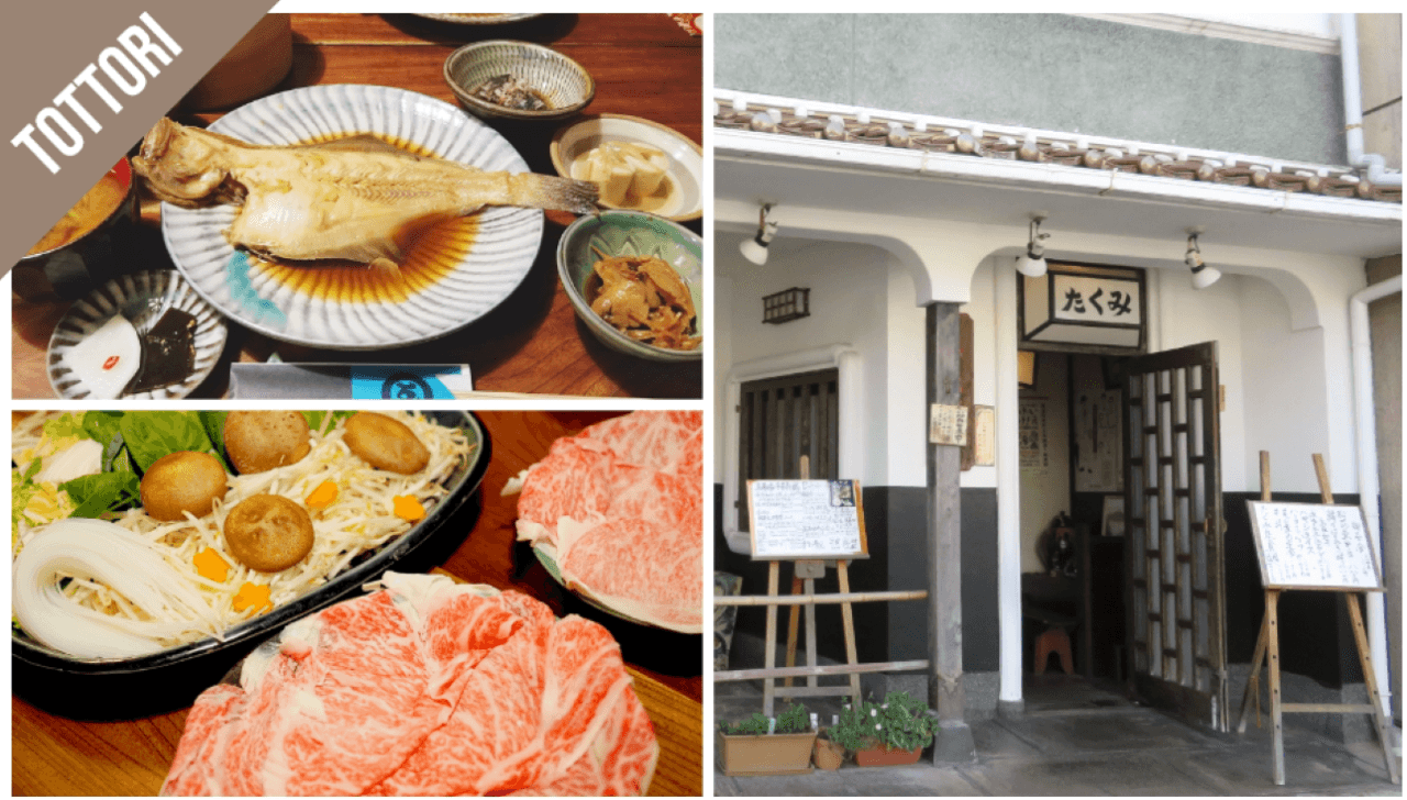 Have Fun in Tottori Pass - 1 Week Free Pass - image 5
