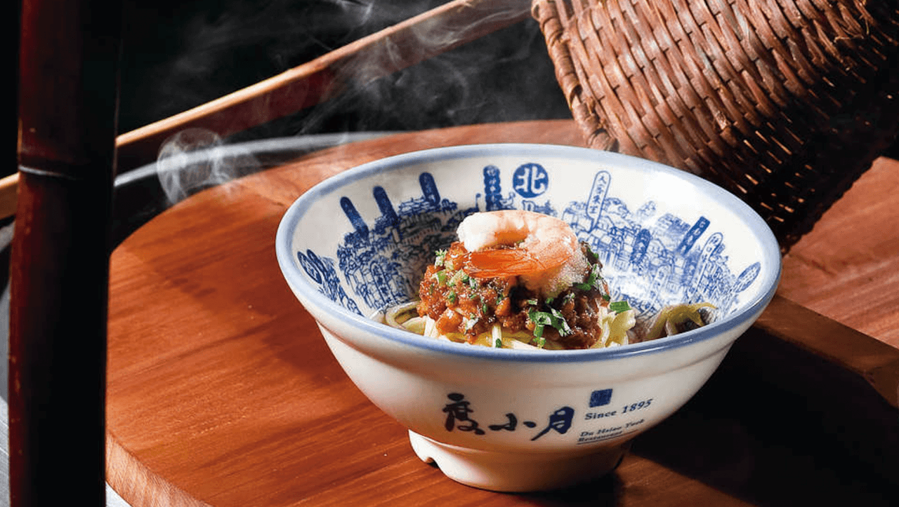 Du Hsiao Yueh Restaurant - Taste the Noodles with Over 100 Years of History - main image