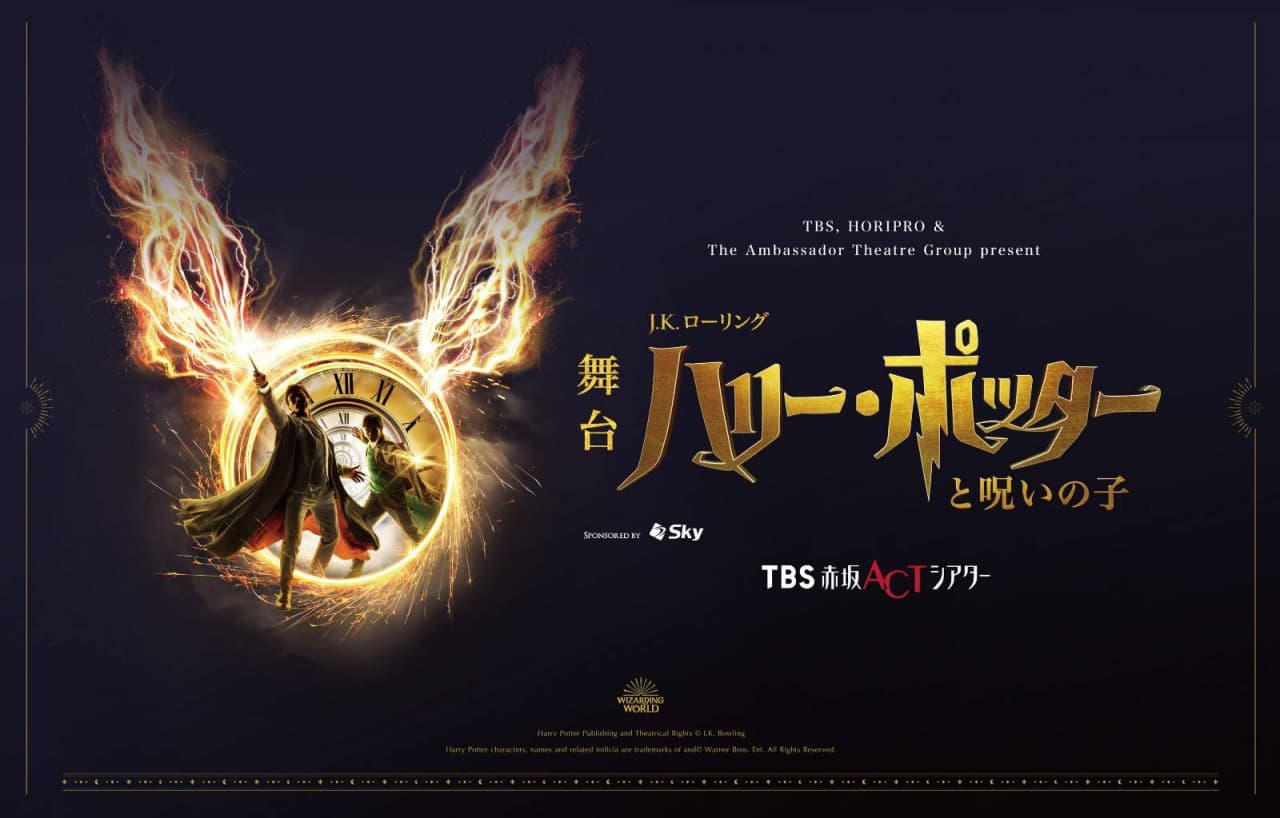 Harry Potter and the Cursed Child Show in Tokyo - image 5