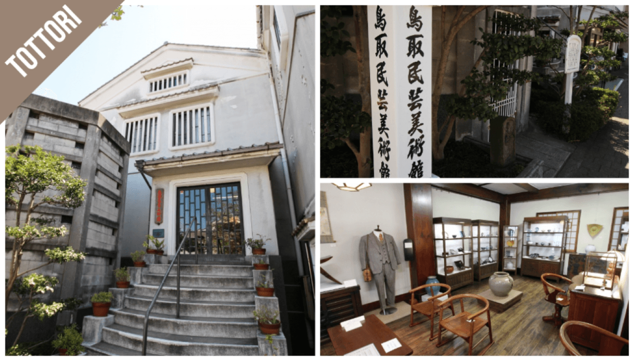 Have Fun in Tottori Pass - 1 Week Free Pass - image 4