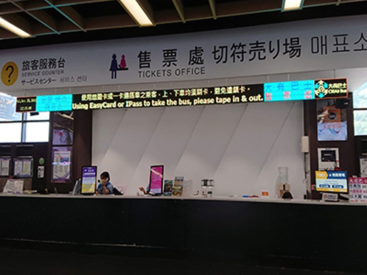 Traslados en autobús Kuo Kuang 1819 desde el Aeropuerto Internacional de Taoyuan hasta Taipei Main Station - imagen 2