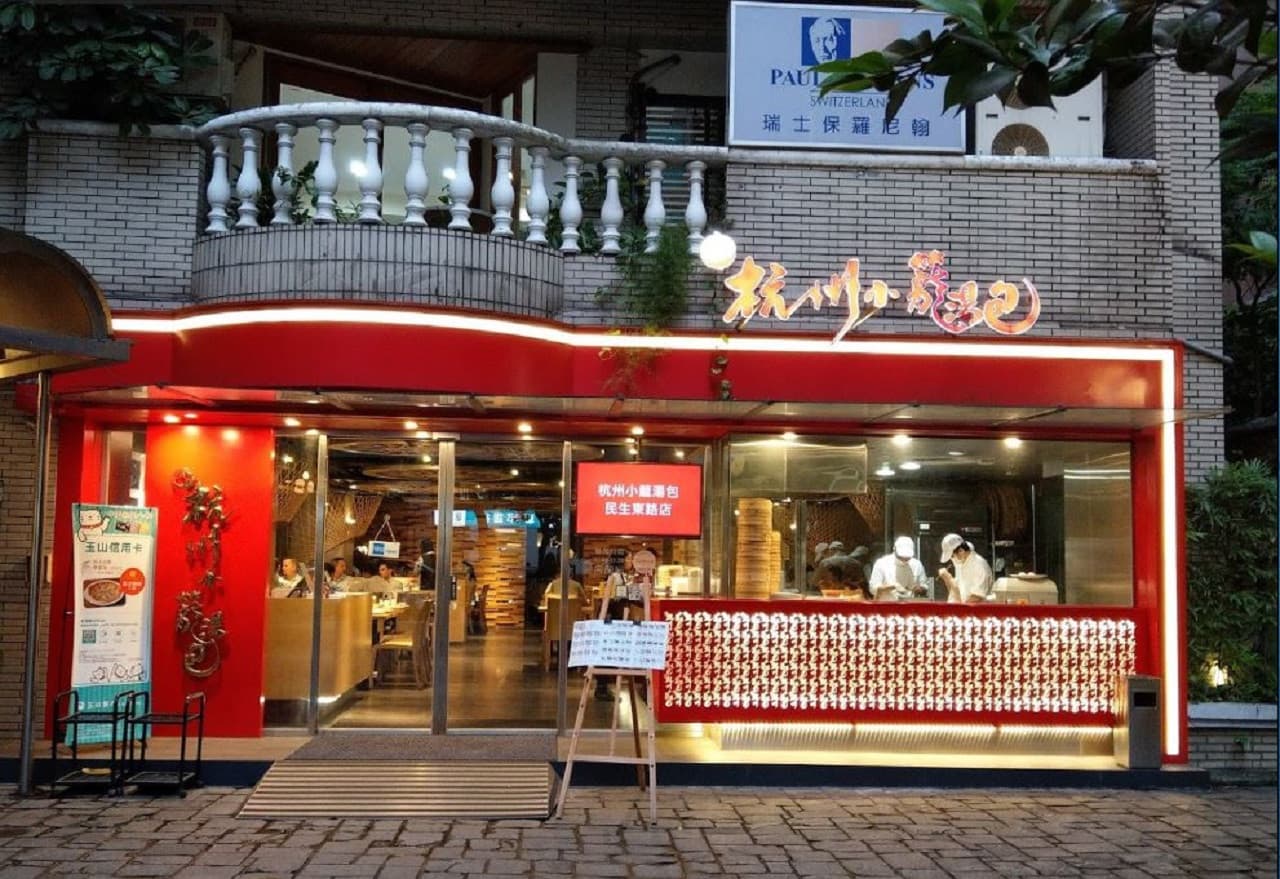 Hangzhou Xiao Long Bao - Taste the authentic Dumplings - image 9