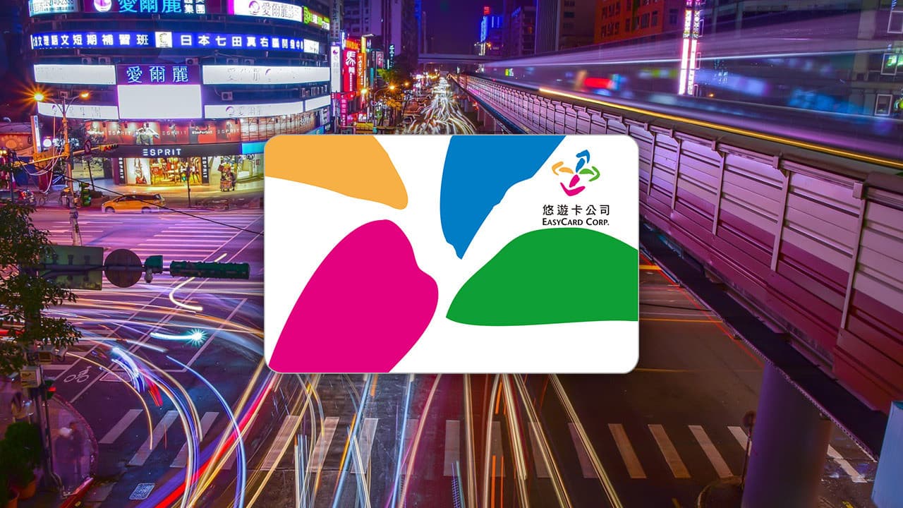 COMBO: Taoyuan Airport MRT + Taiwan EasyCard - Collect from Airport - image 2