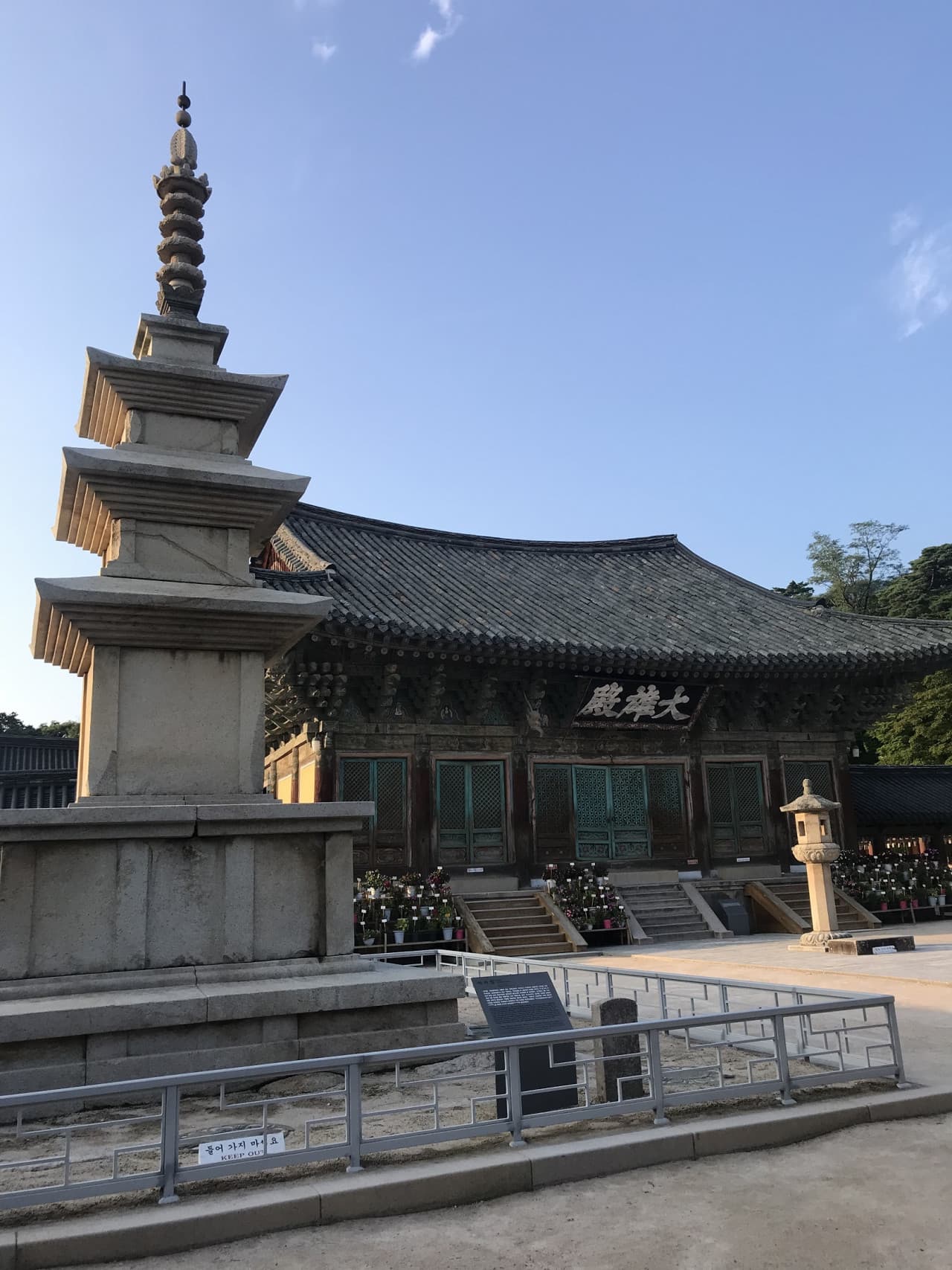 Gyeongju UNESCO World Heritage Site Tour from Busan - imagen 11