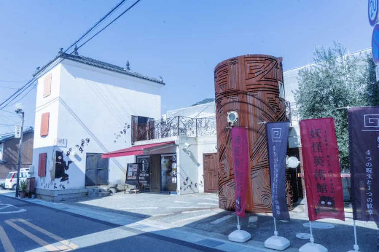 Entrada para el Yokai Art Museum - imagen 2