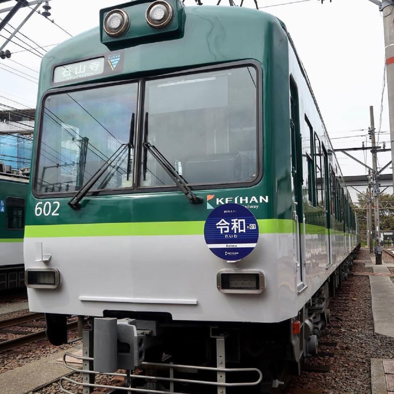 Kyoto-Osaka Sightseeing Pass - image 7