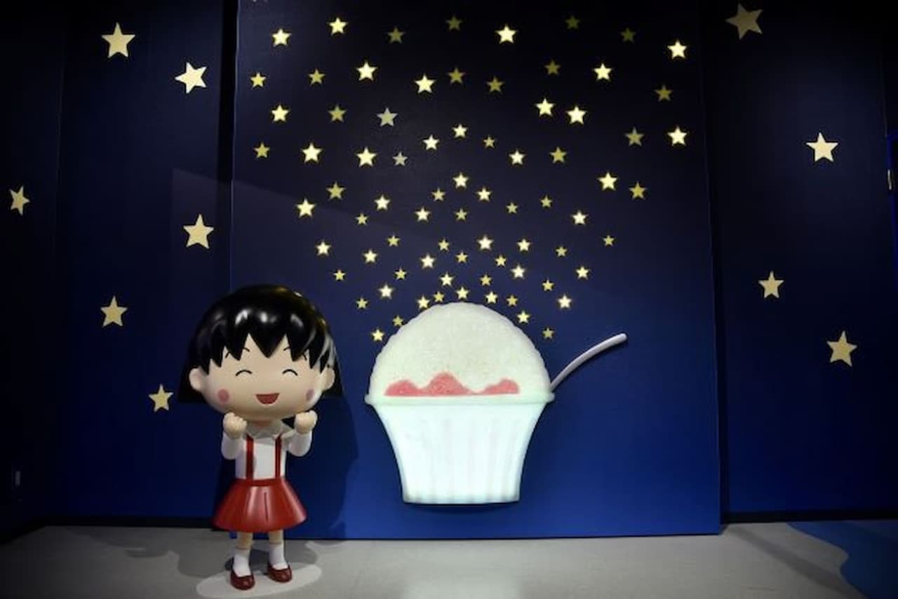 Chibi Maruko-chan Land Ticket - image 4