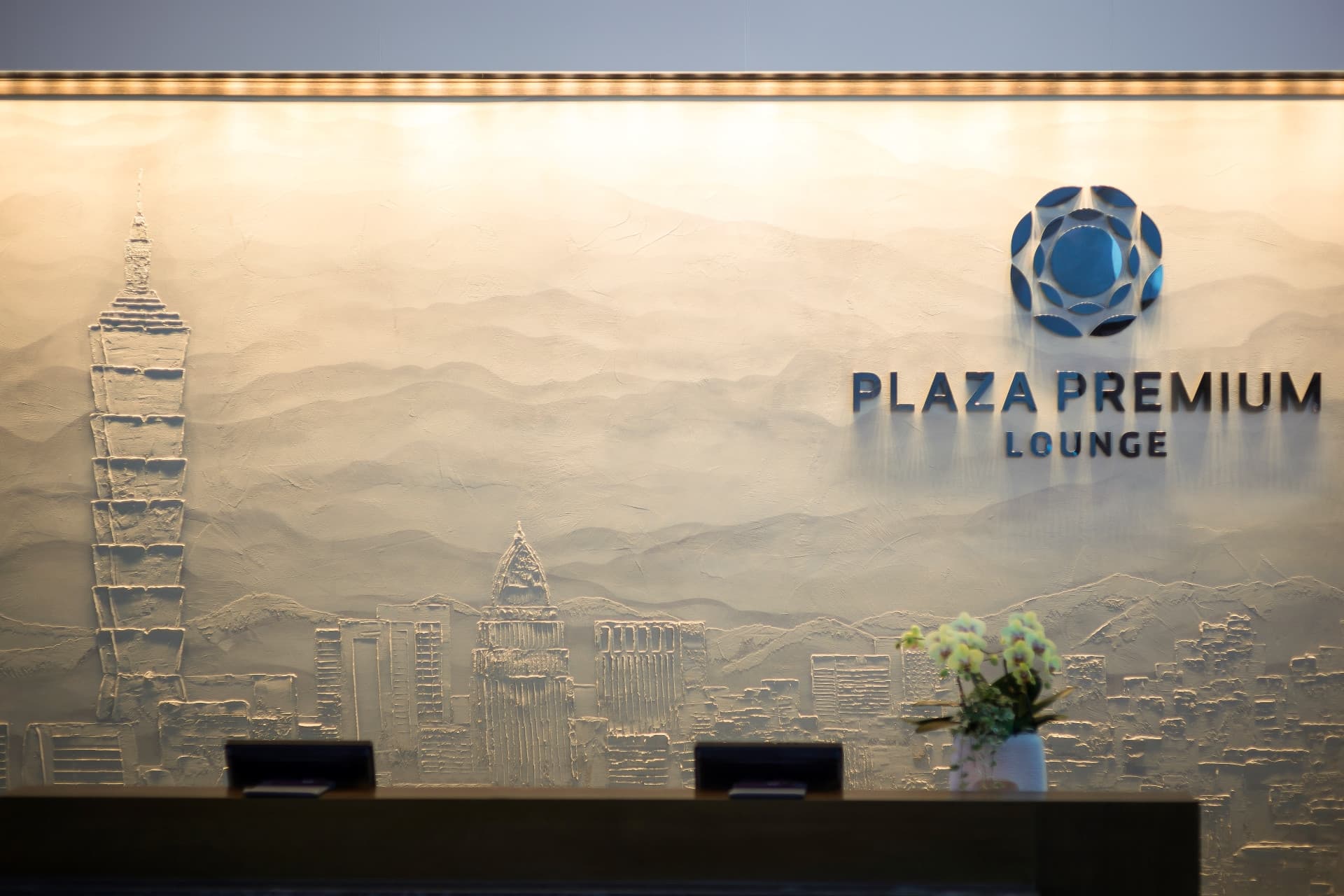 Plaza Premium Lounge - Taiwan Taoyuan International Airport Terminal 2 - image 9