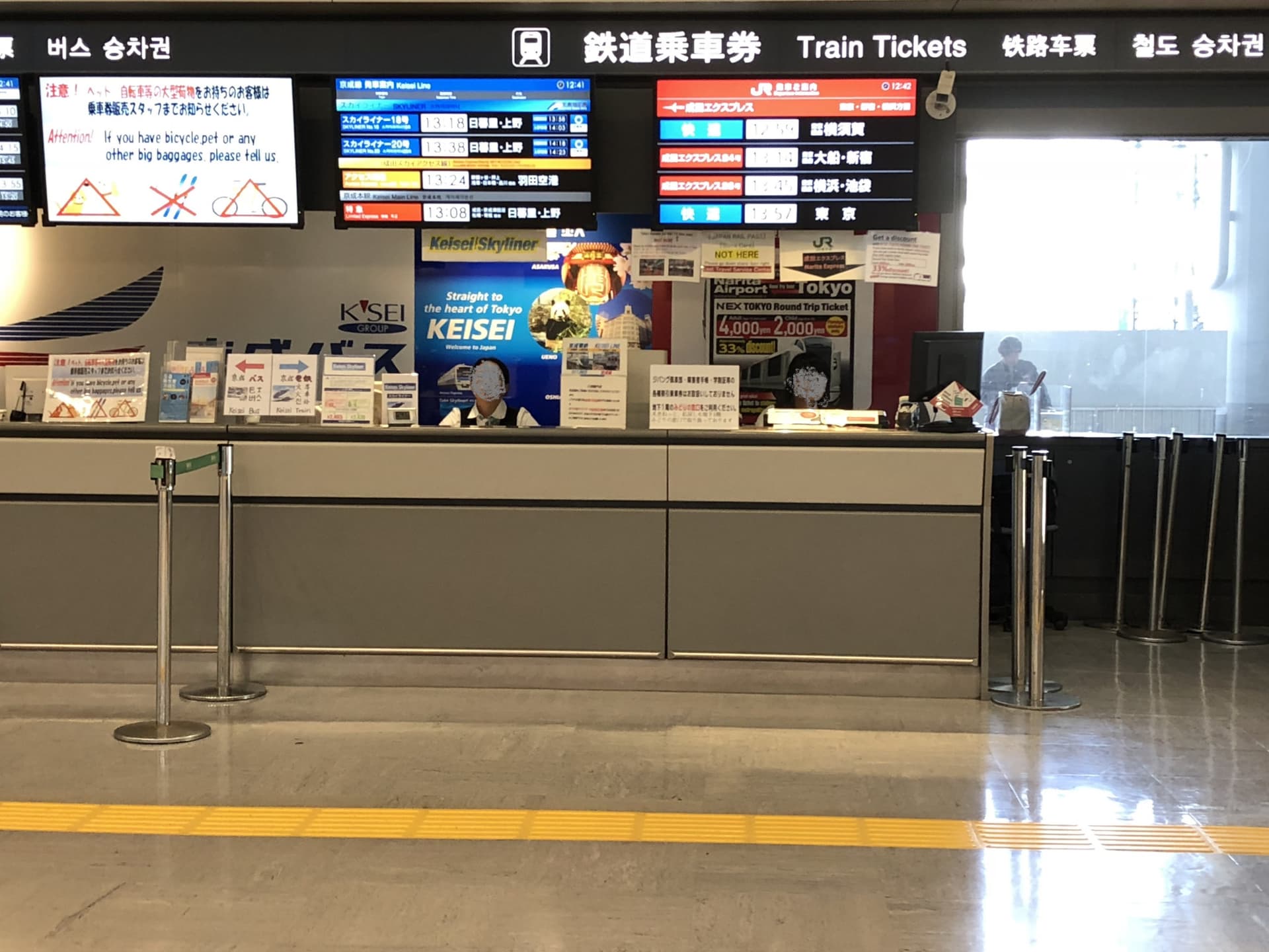 Tokyo Keisei Skyliner + Tokyo Subway (Tokyo Metro and Toei Subway) Ticket - image 11