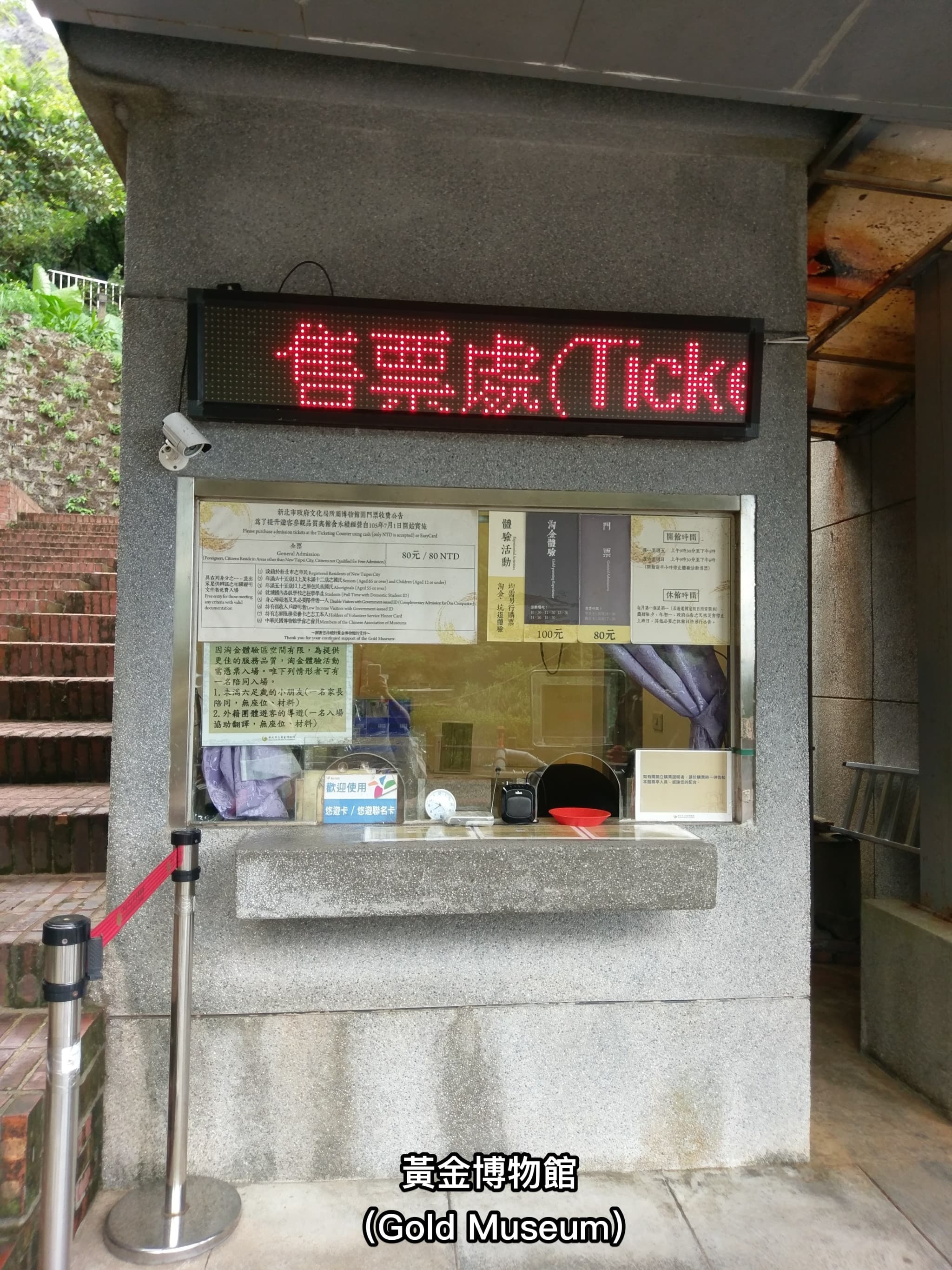 Taipei FunPASS｜Taipei 101, Maokong Gondola, Taipei Zoo + with unlimited public transport rides - image 22