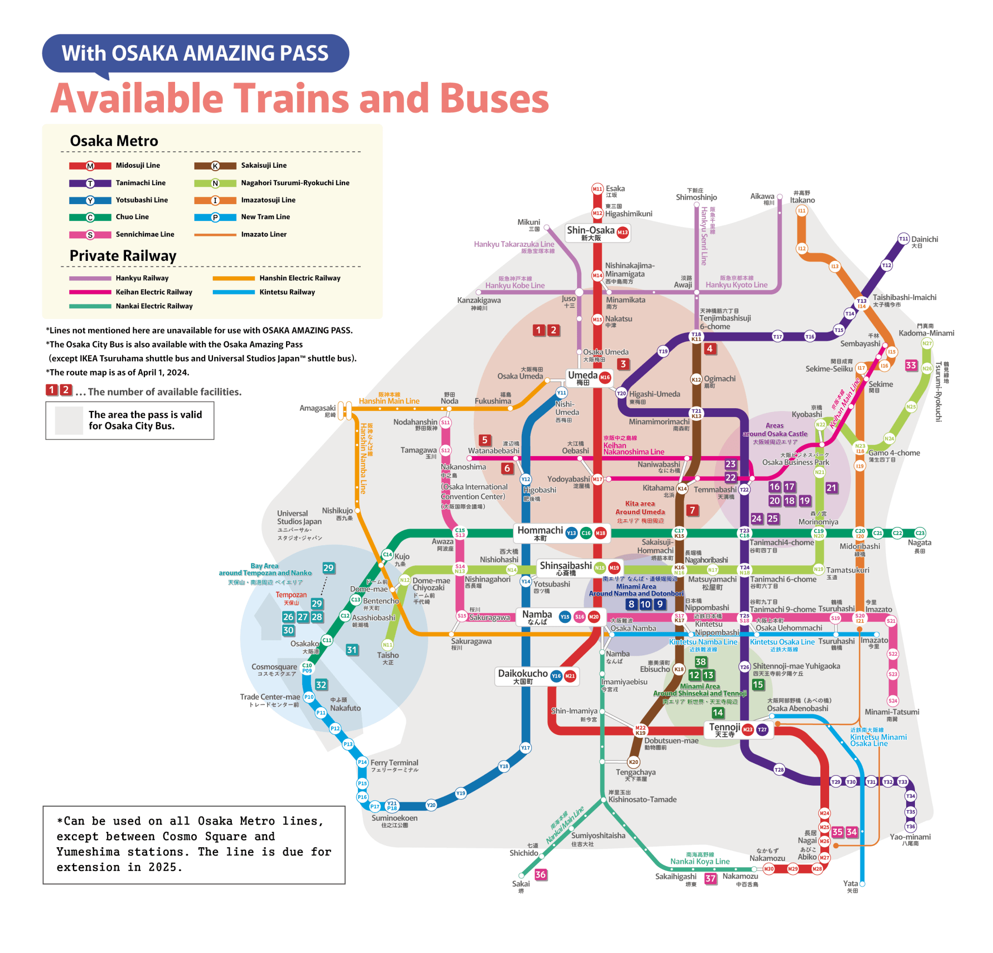 Combo: Osaka Amazing Pass + Kansai Airport Transfer (Osaka Rapi:t) Ticket - image 2