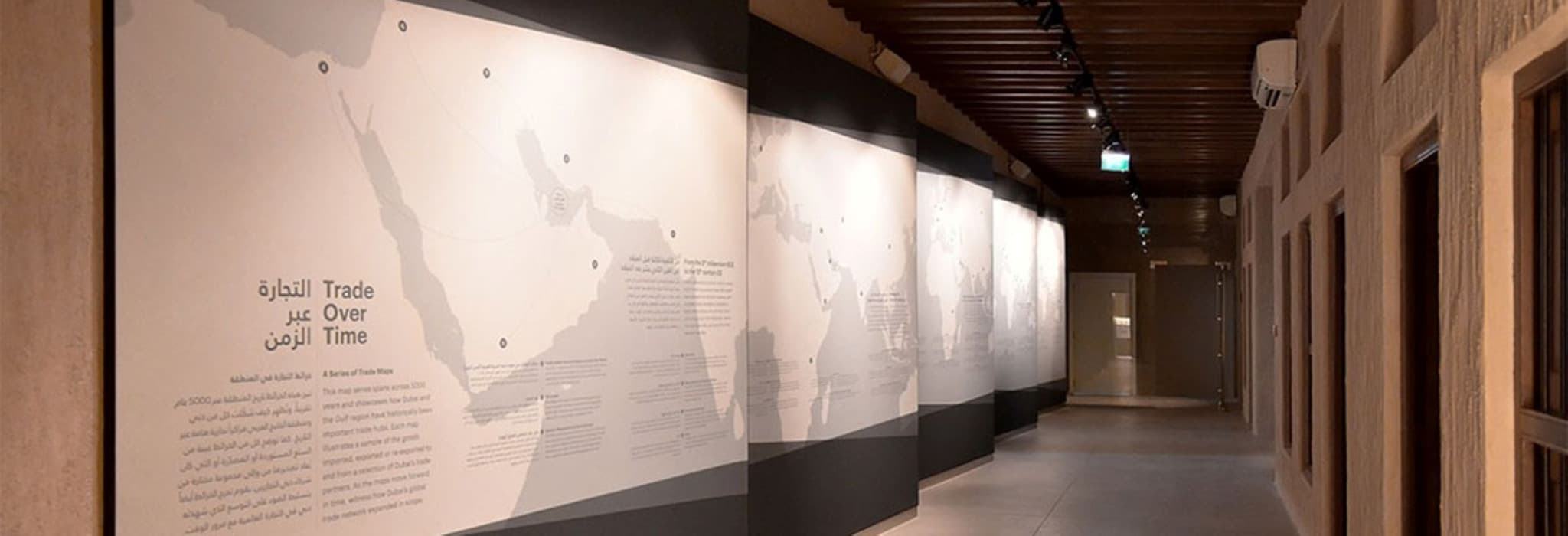 Al Shindagha Museum - main image