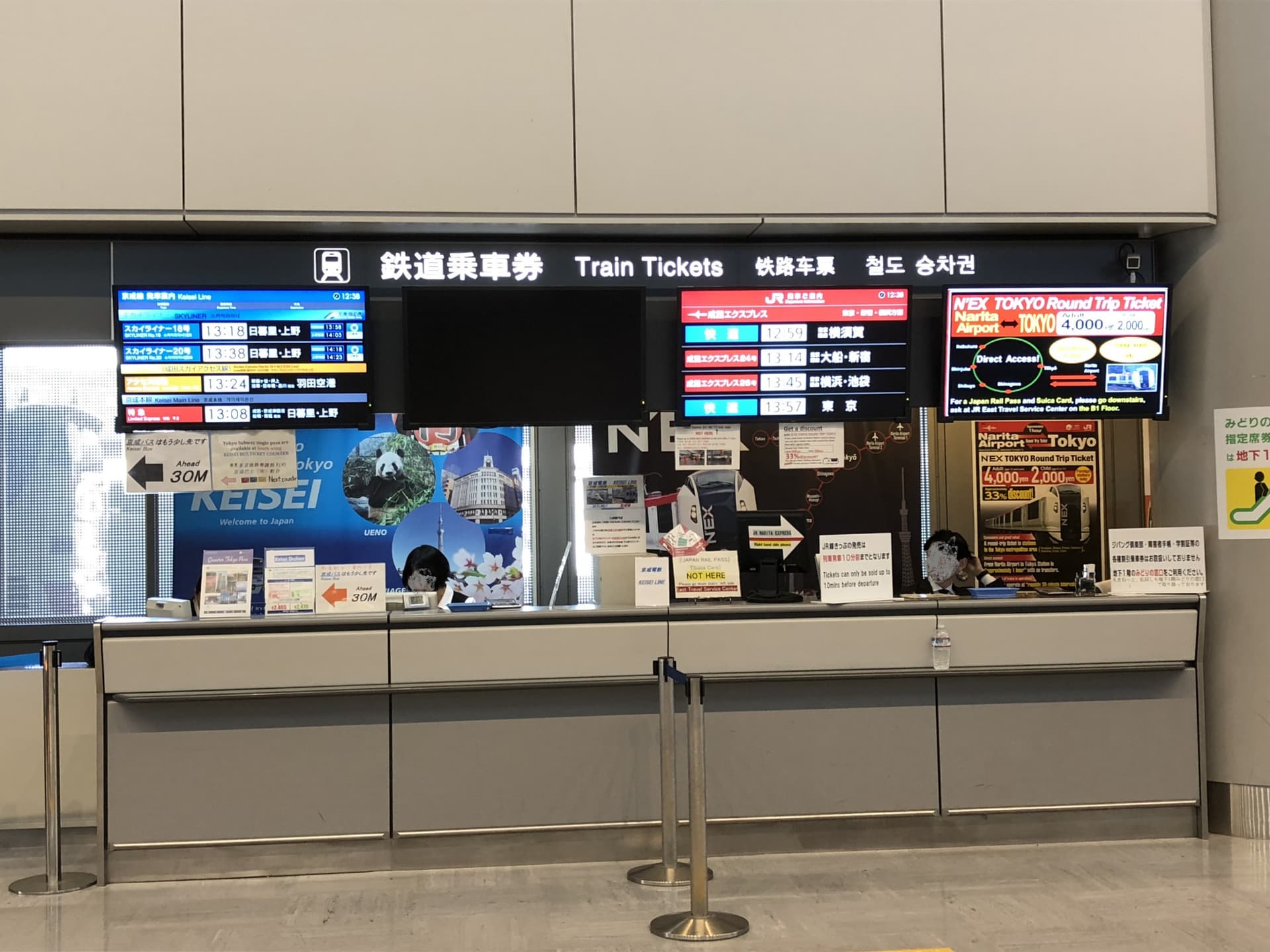 Tokyo Keisei Skyliner + Tokyo Subway (Tokyo Metro and Toei Subway) Ticket - image 12