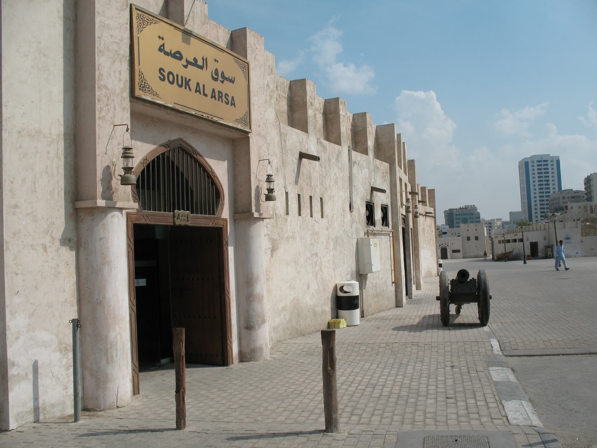 Sharjah City Tour from Dubai - image 8