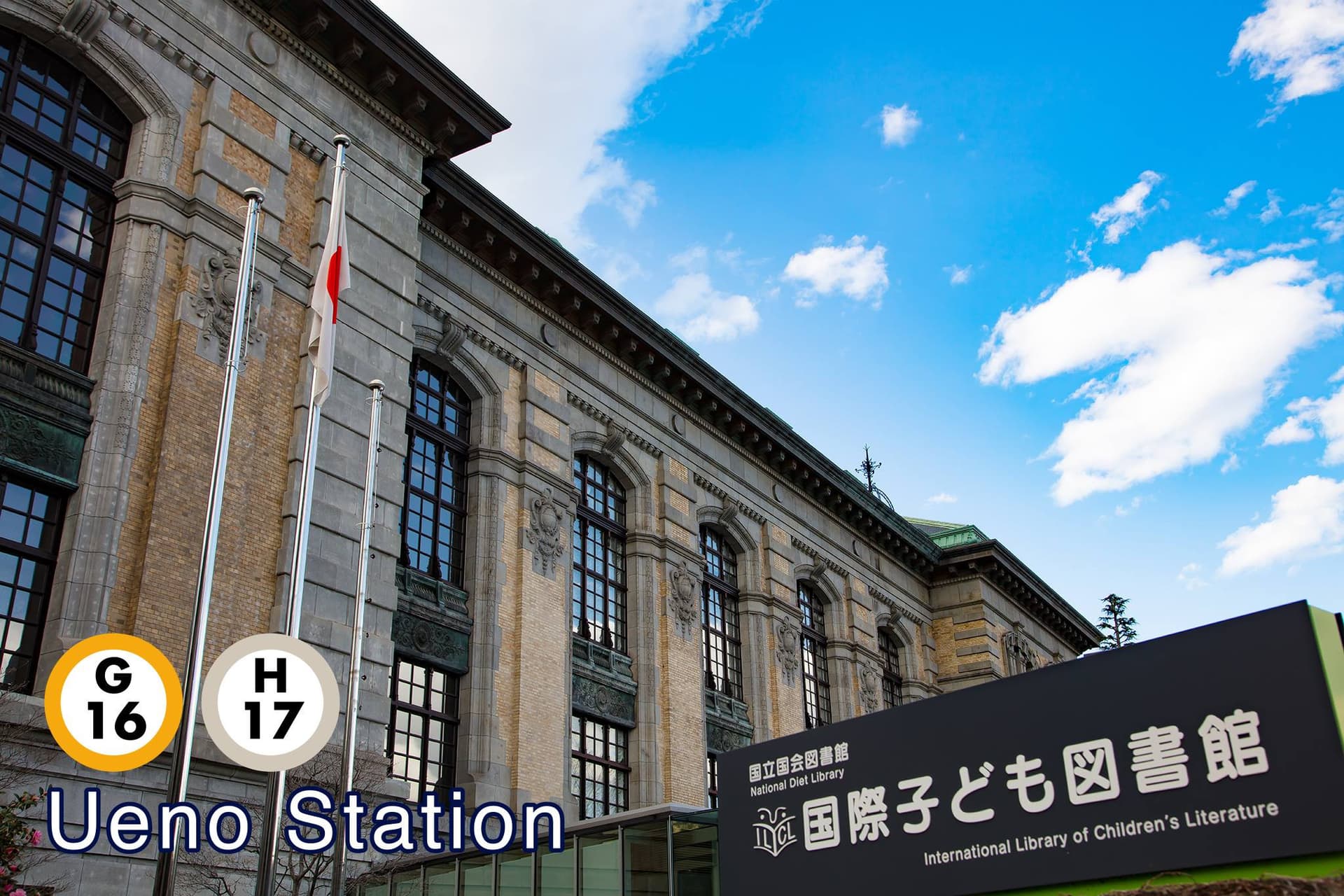 Tokyo Subway Tickets [QR] - image 6