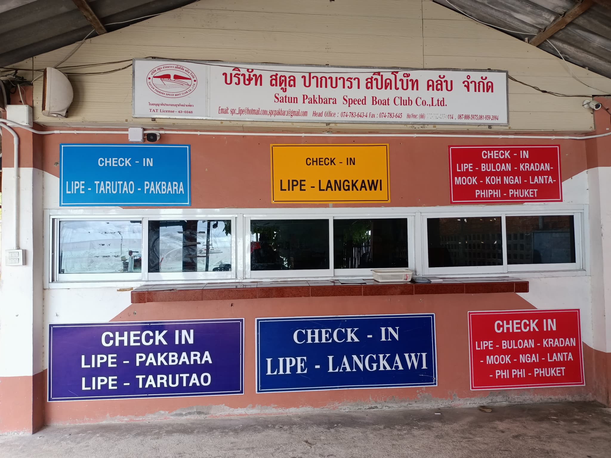 API TEST FOR DISTRIBUTION - Ferry Ticket between Koh Lipe and Telaga Harbour Langkawi - image 5