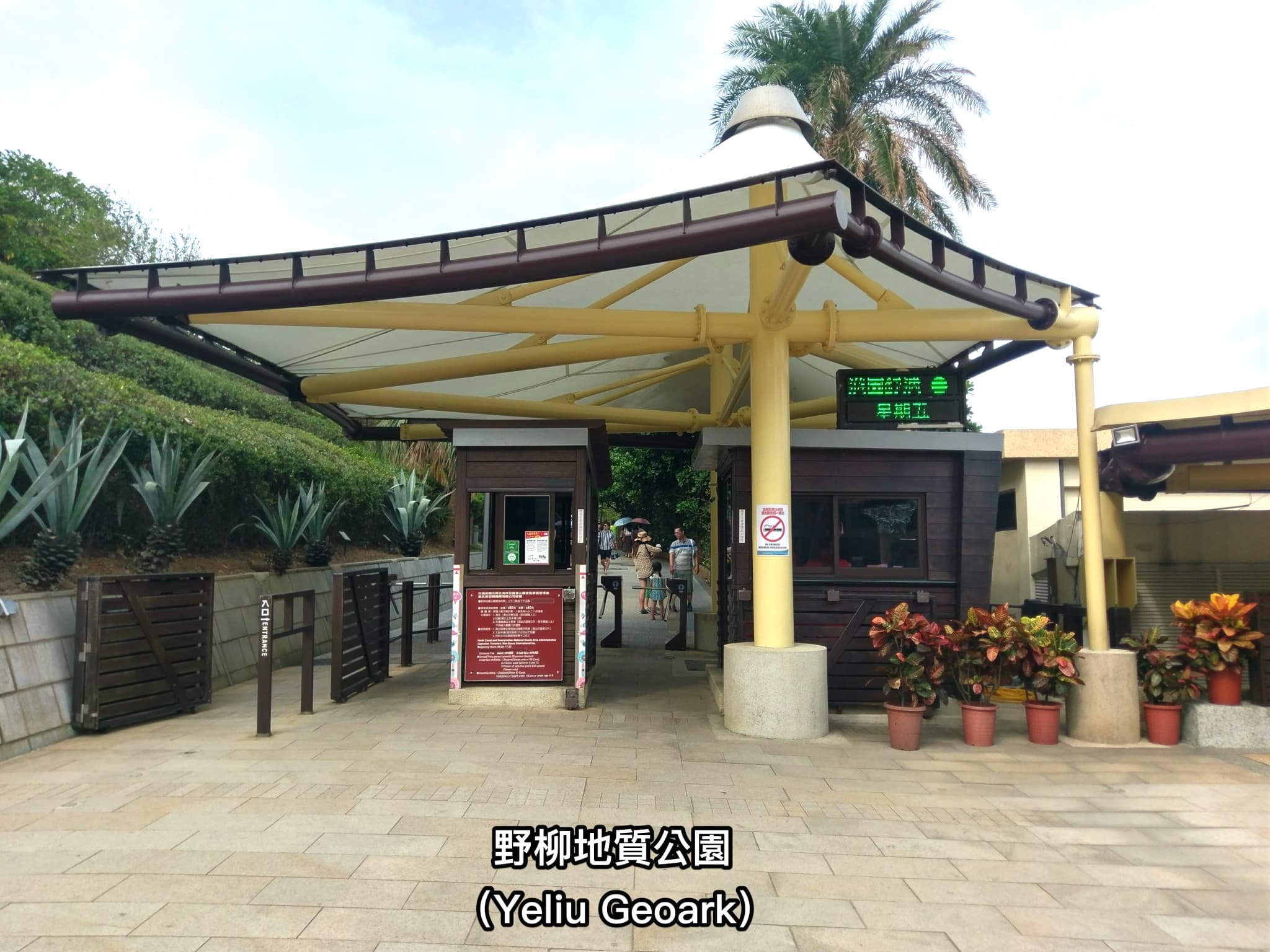 Taipei FunPASS｜Taipei 101, Maokong Gondola, Taipei Zoo + with unlimited public transport rides - image 23