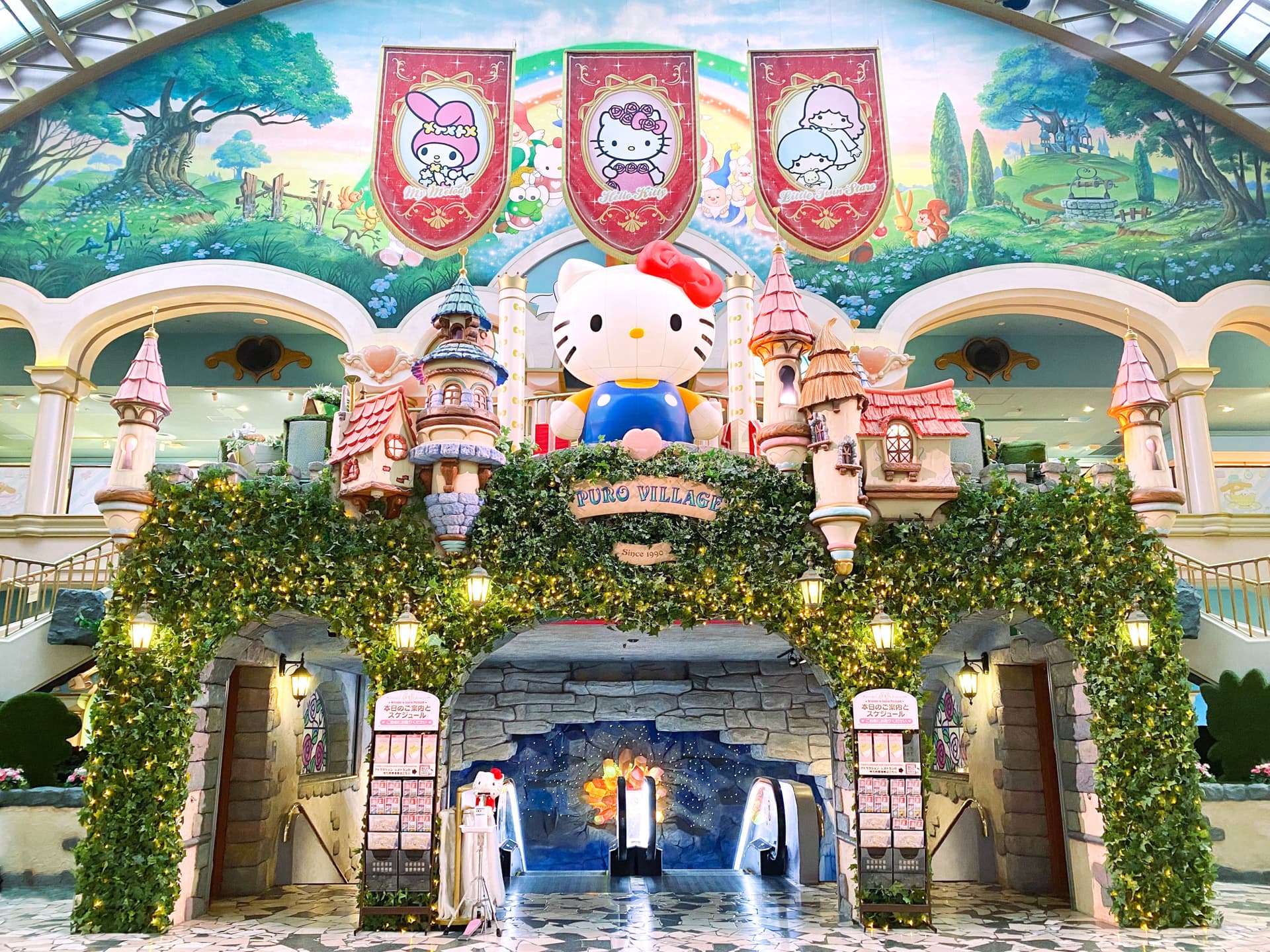 Sanrio Puroland Tokyo Ticket - image 5
