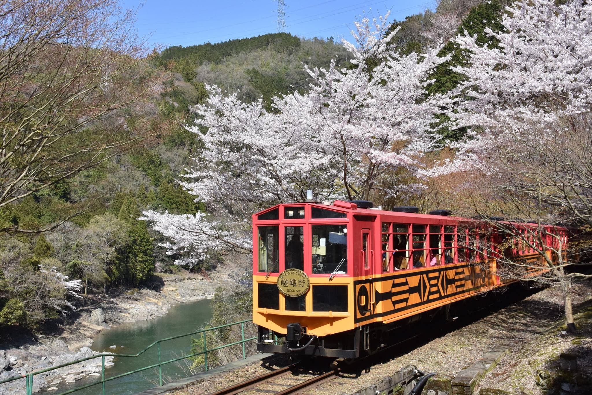 Sagano Romantic Train - image 3
