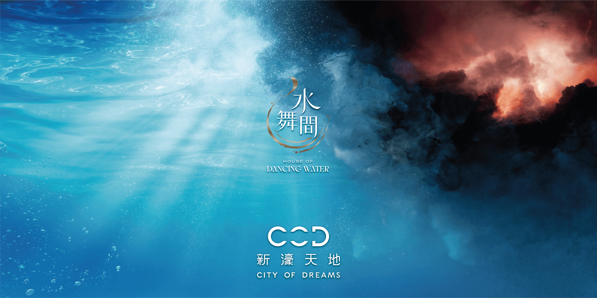 House of Dancing Water Backstage Tour in Macau - image 5