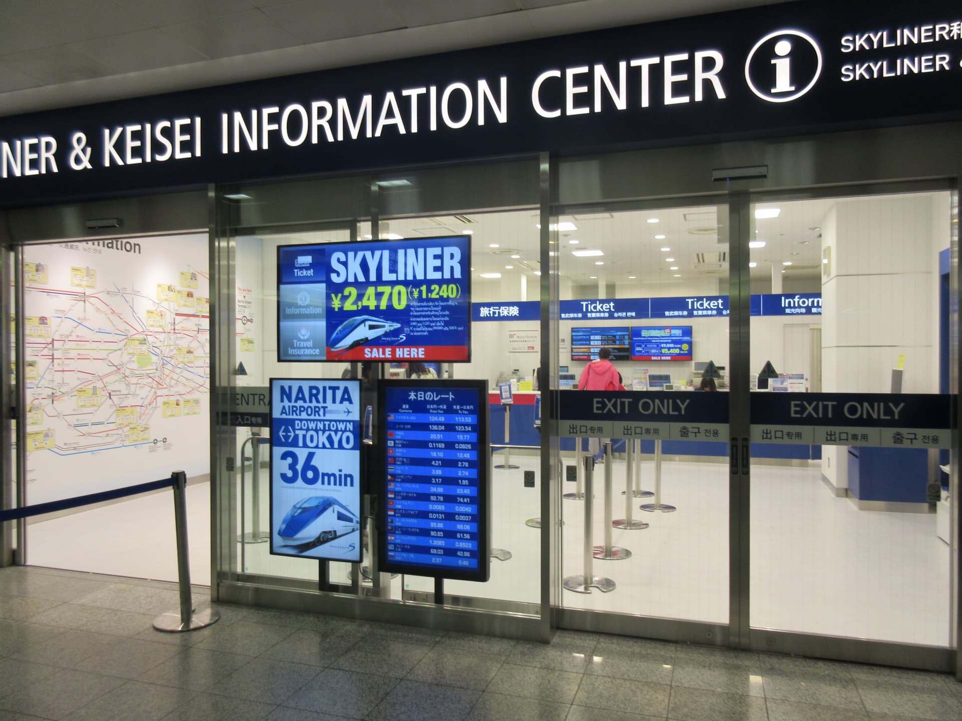 Tokyo Keisei Skyliner + Tokyo Subway (Tokyo Metro and Toei Subway) Ticket - image 7