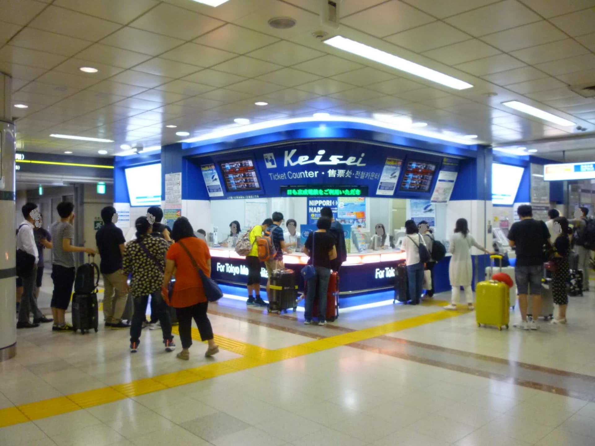 Tokyo Keisei Skyliner + Tokyo Subway (Tokyo Metro and Toei Subway) Ticket - image 9