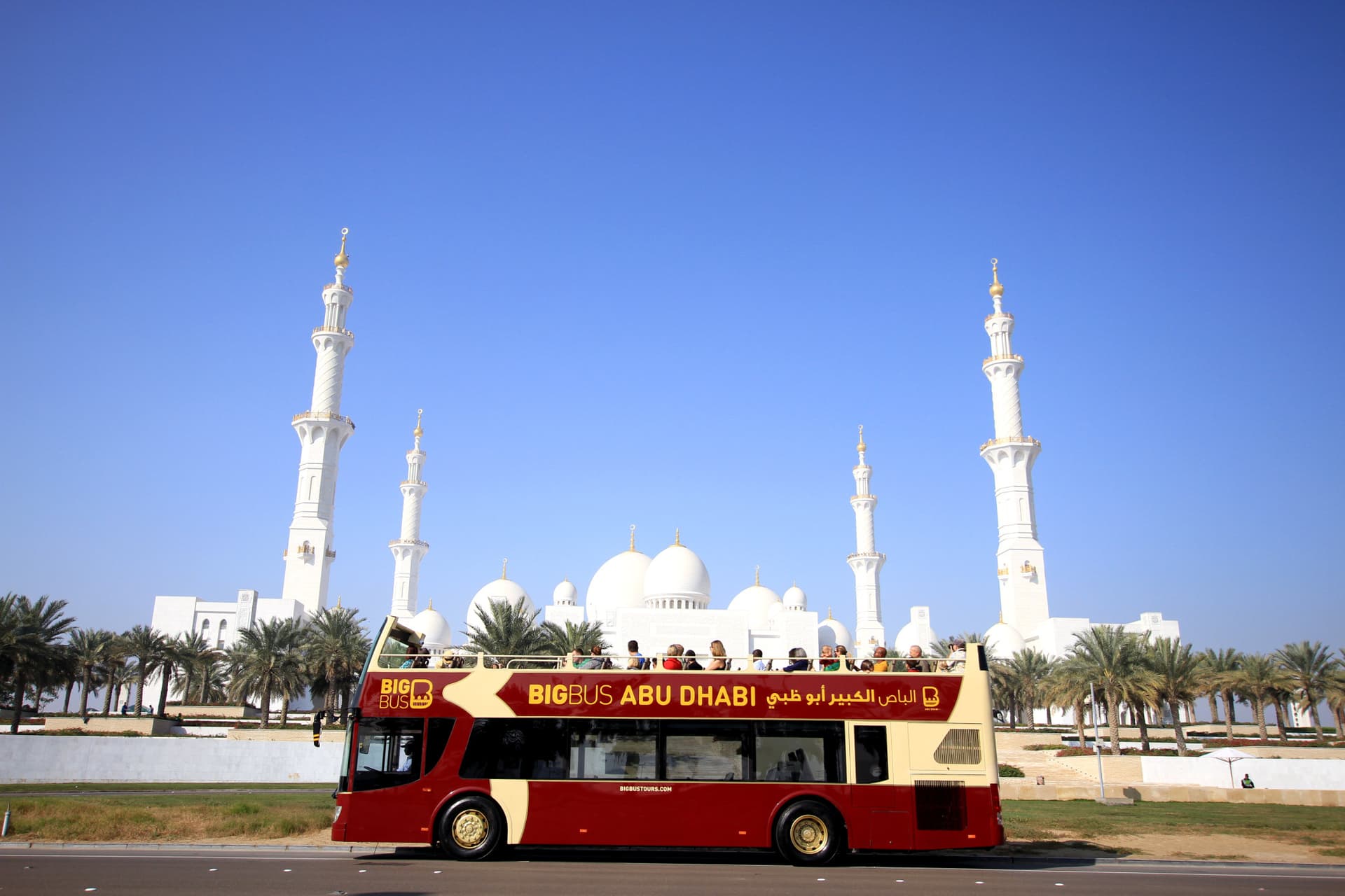 COMBO: teamLab Phenomena Ticket + Big Bus Abu Dhabi Hop-on Hop-off Bus Tour - image 4