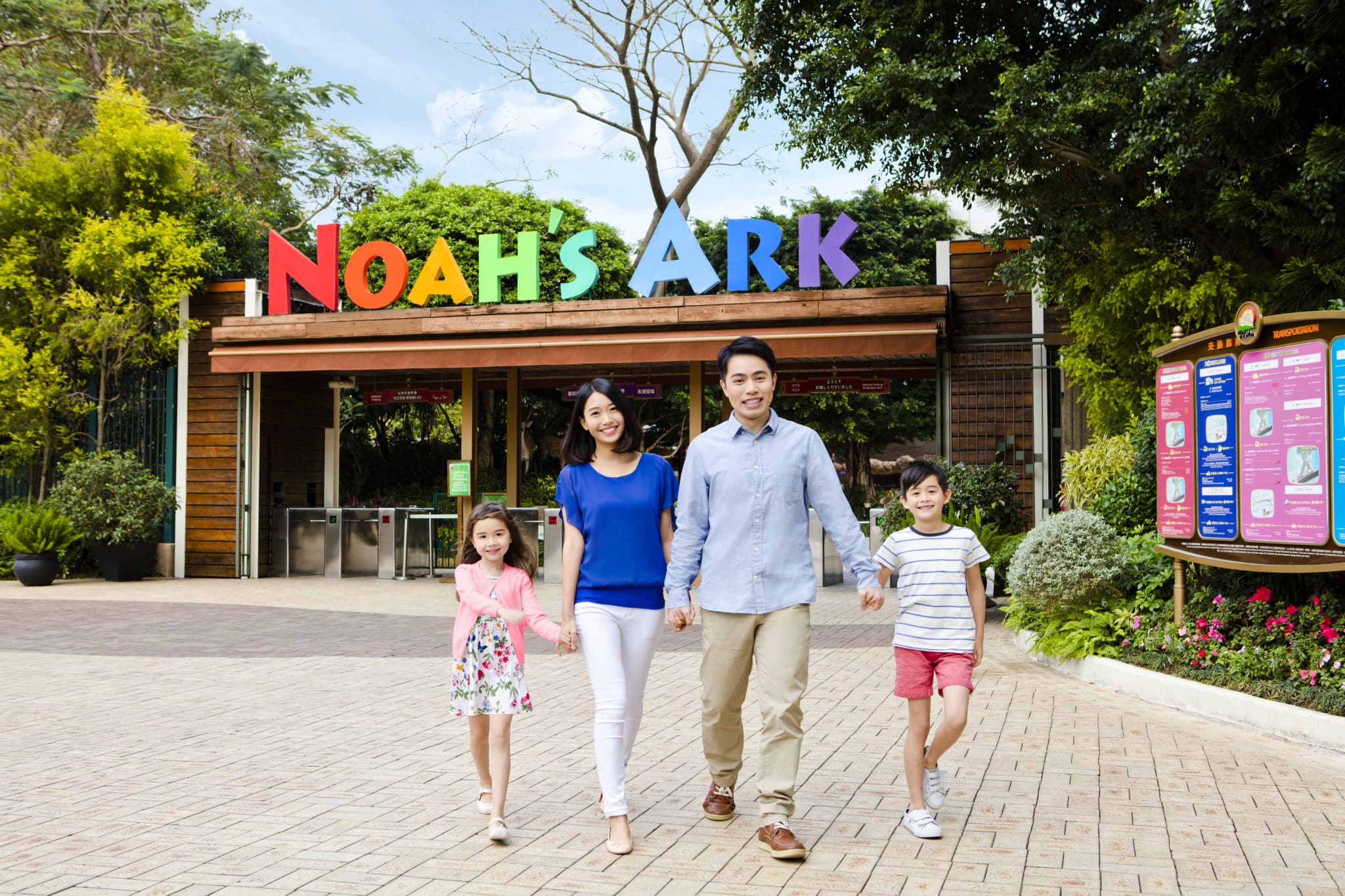 Noah's Ark Hong Kong - main image