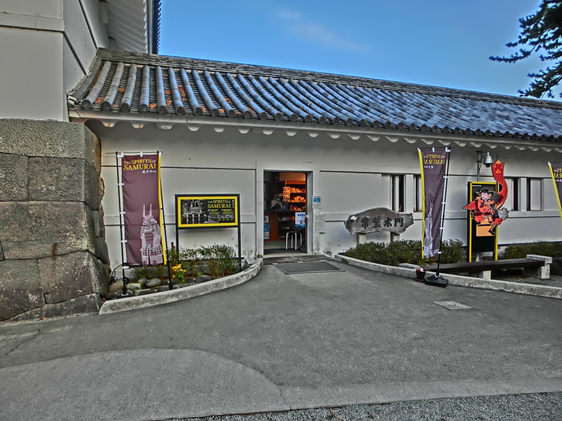Odawara Castle Ticket - image 2