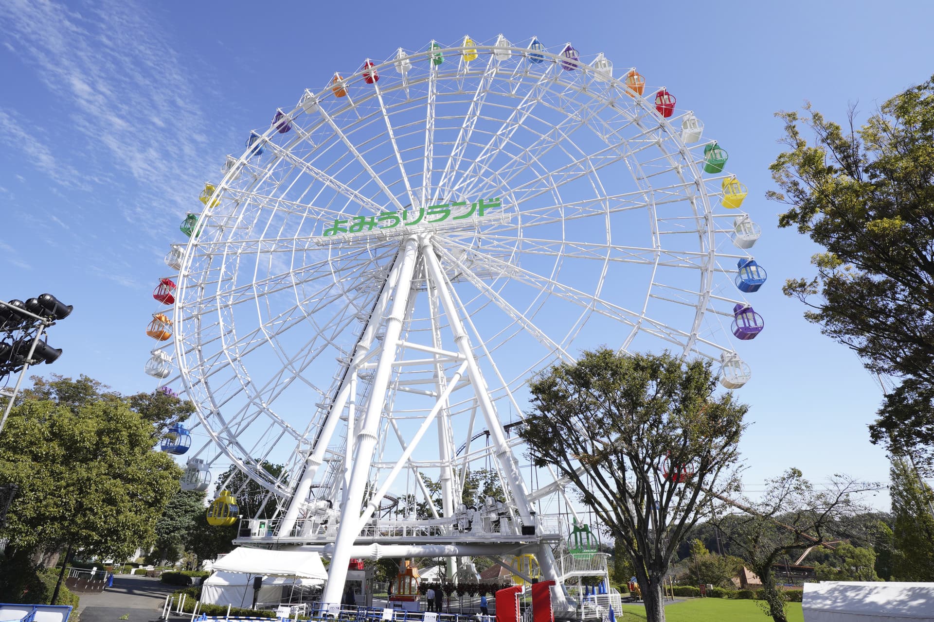 Yomiuriland Amusement Park Ticket - image 7