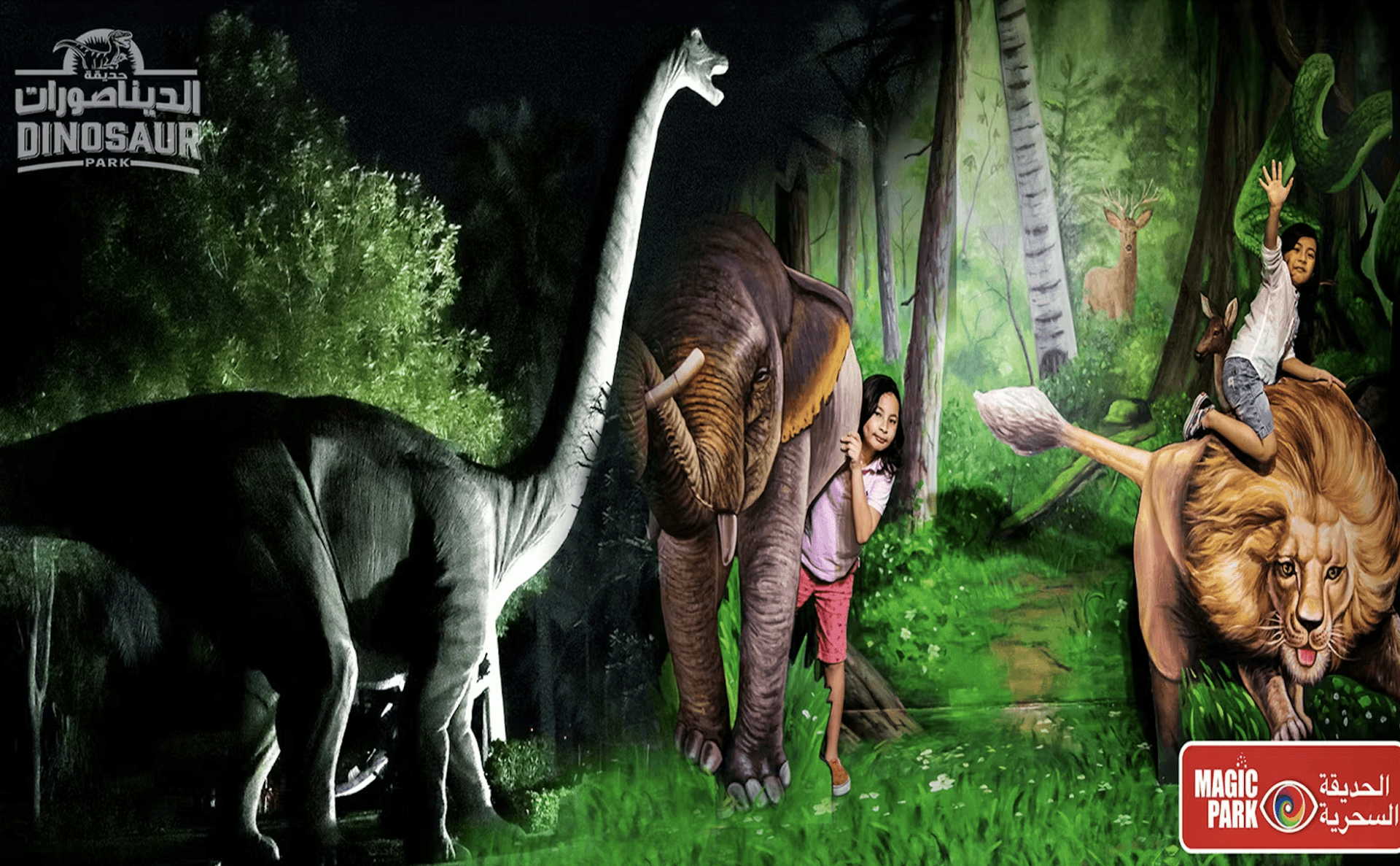 Entrada a Dubai Garden Glow: Dinosaur Park y Fantasy Park - imagen 6