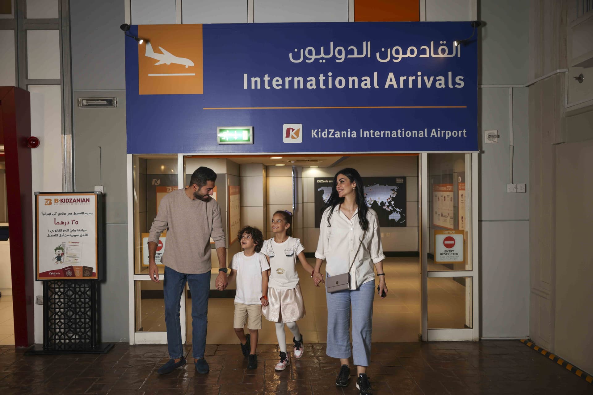 KidZania Abu Dhabi - image 3